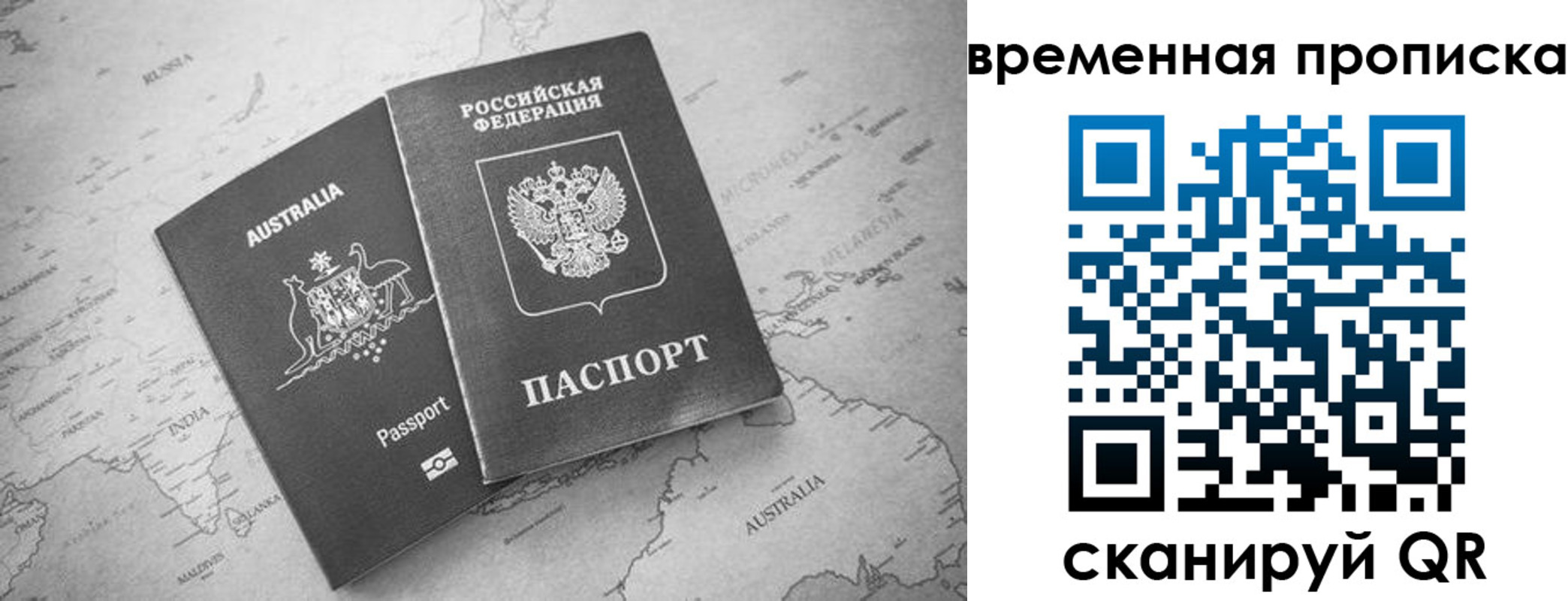 пропишу в квартире в Киреевске
