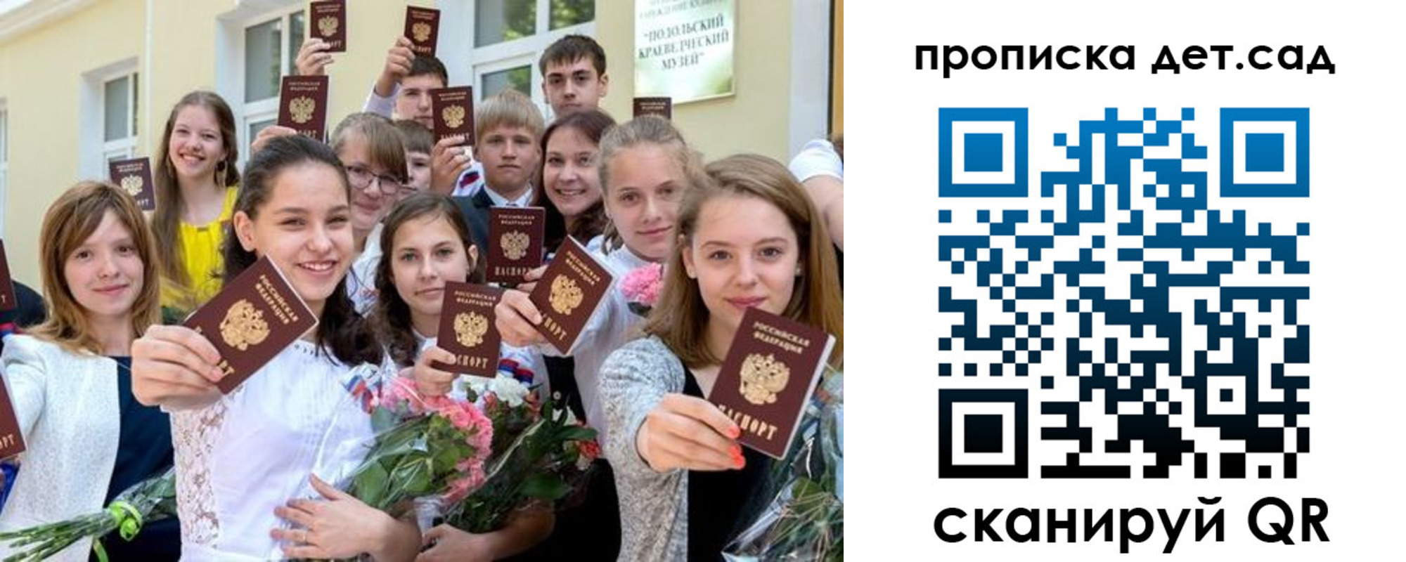 временная регистрация адрес в Киреевске