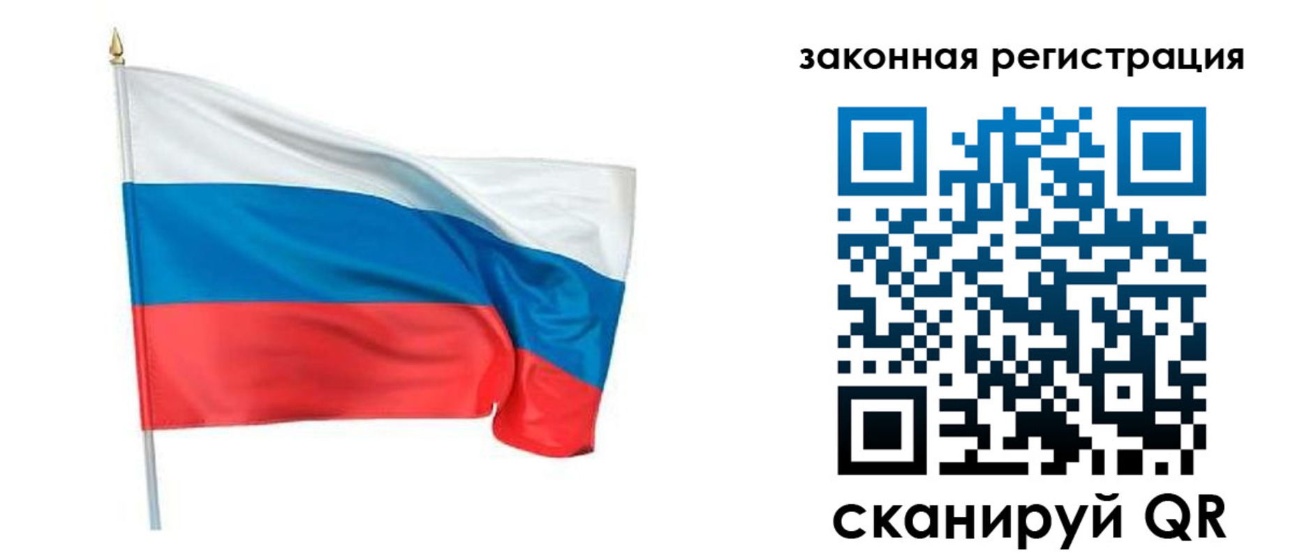 прописка для работы в Киреевске