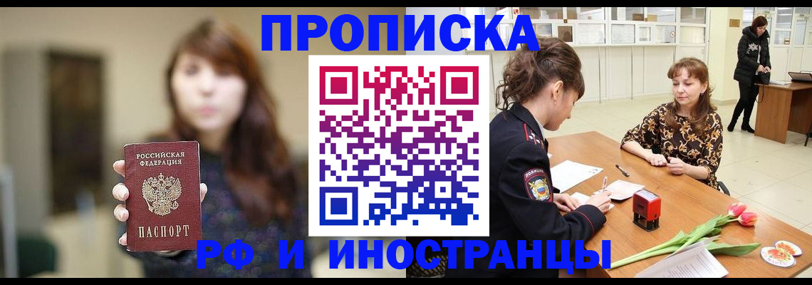 найти адрес прописки в Киреевске