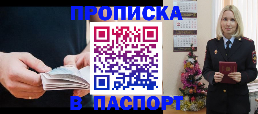 миграционный учет в Киреевске