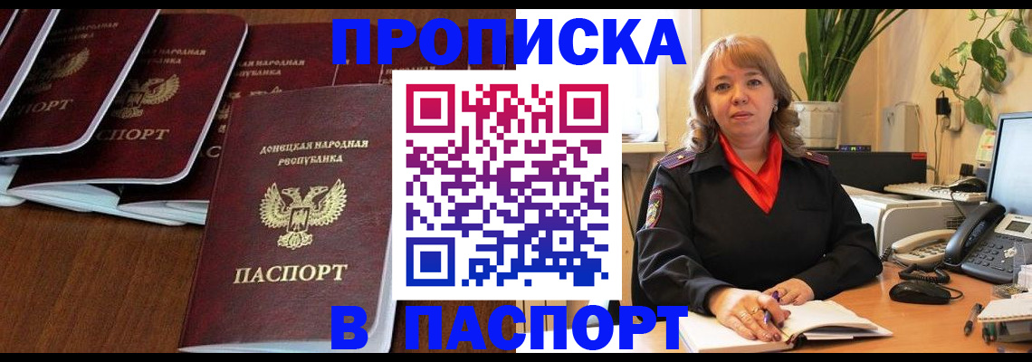 регистрация для школы в Киреевске