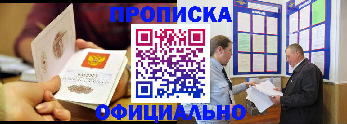 регистрация для дет. сада в Киреевске